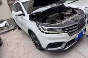 i5 榮威  1.5L 自動4G互聯(lián)領(lǐng)豪旗艦版