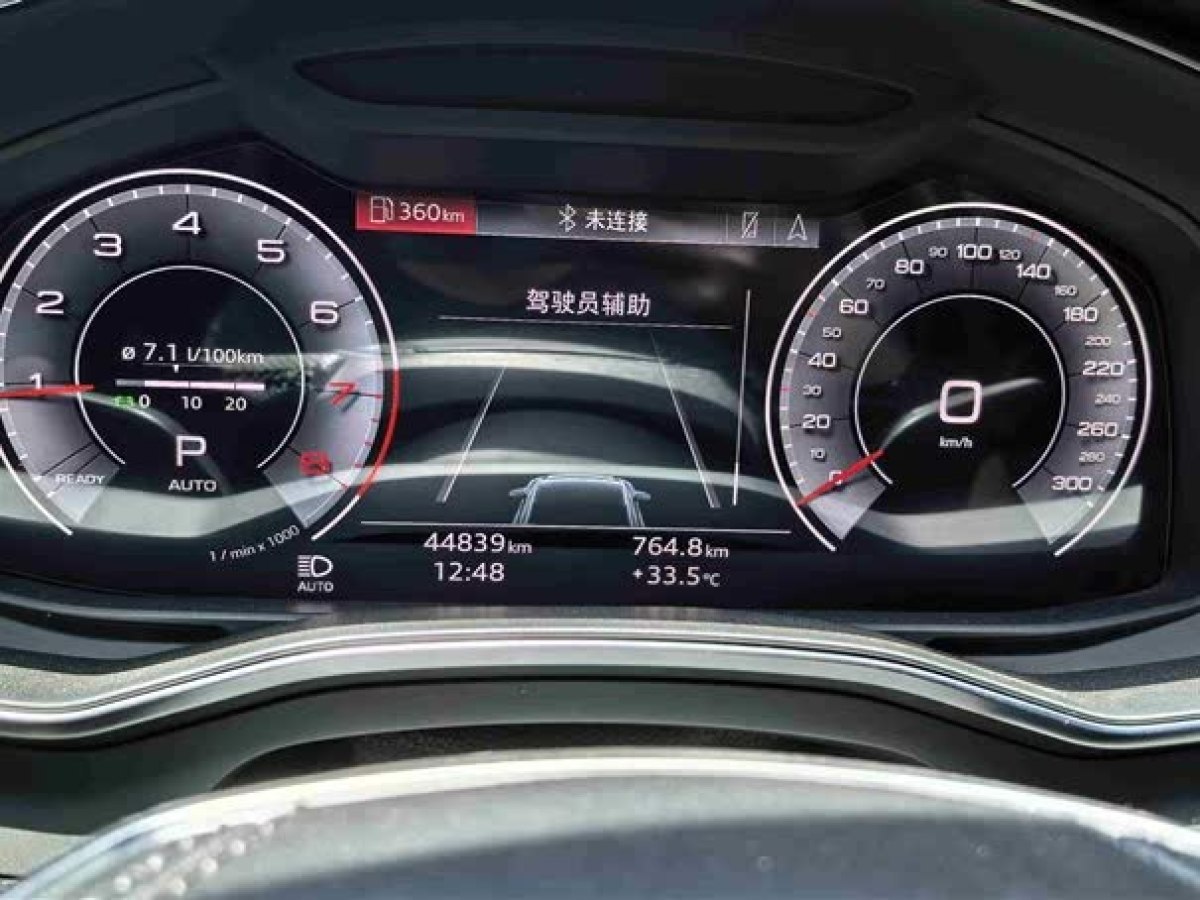 奧迪 奧迪A6L  2023款 改款 45 TFSI 臻選動感型圖片