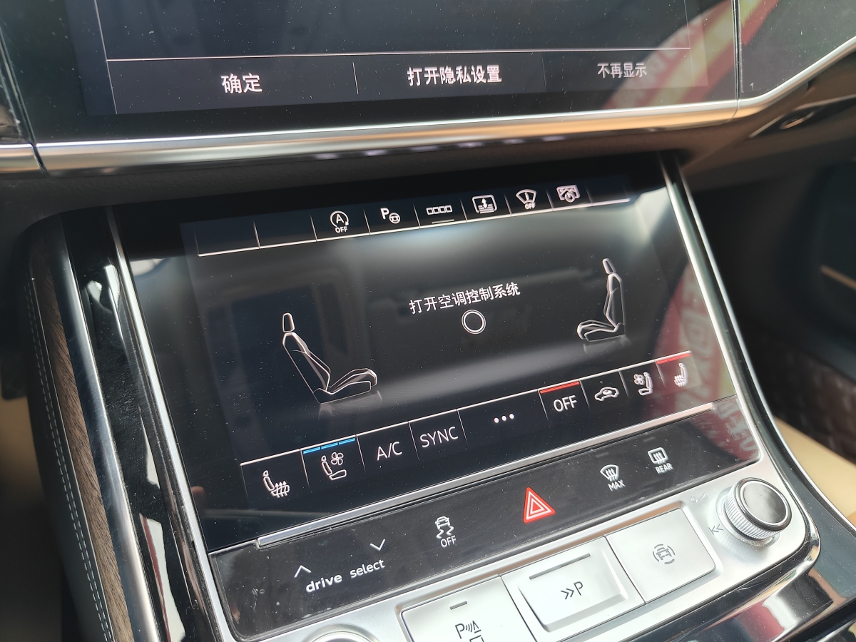 奧迪 奧迪A8  2024款 A8L 55 TFSI quattro 旗艦型圖片