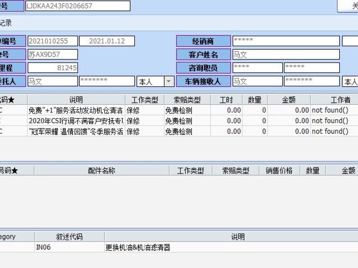 起亞 K5  2014款 2.0L 自動(dòng)LUXURY圖片