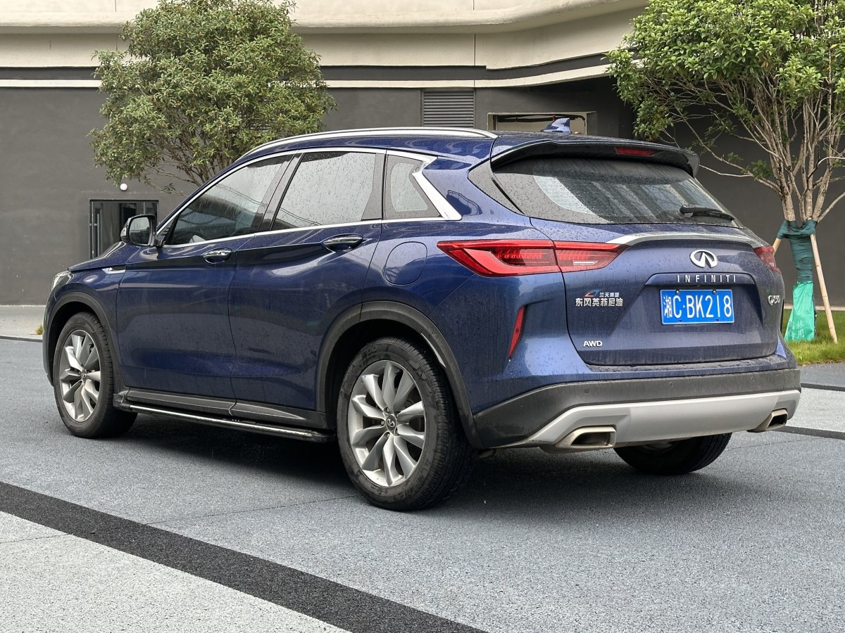 2020年8月英菲尼迪 QX50  2020款 改款 2.0T 四驅(qū)菁英版