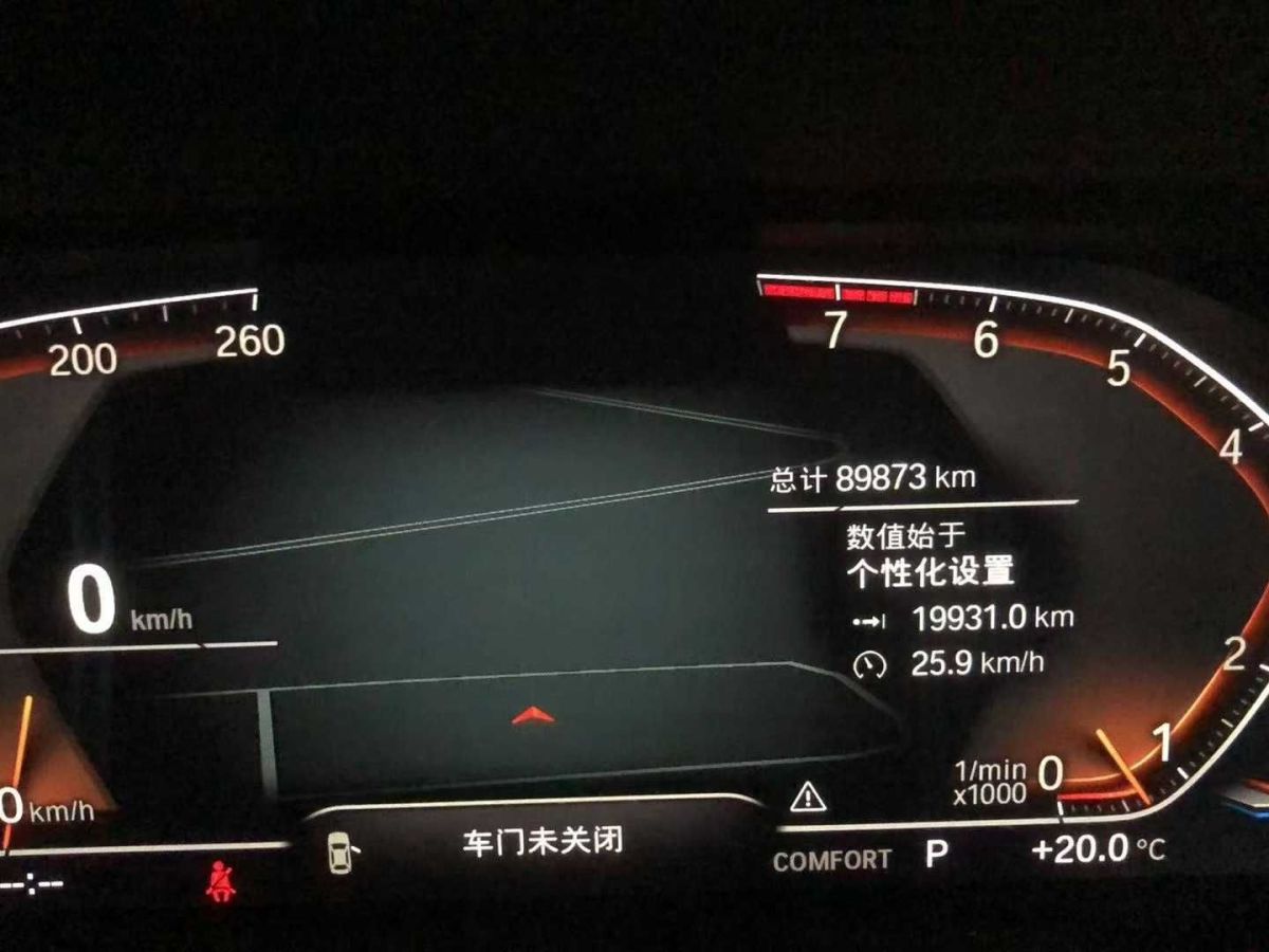 寶馬 寶馬X5  2019款 xDrive30i X設(shè)計(jì)套裝圖片