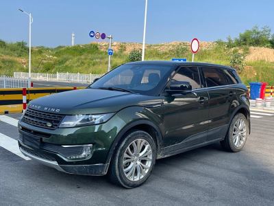 2017年6月 陆风 X7 2.0T 全景尊贵版图片