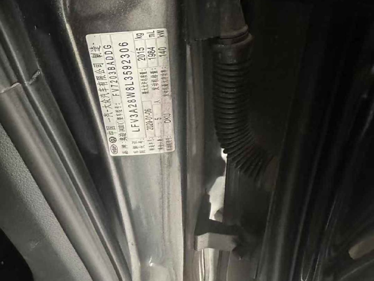 奧迪 奧迪A4  2020款 Avant 先鋒派 40 TFSI 時(shí)尚動(dòng)感型圖片
