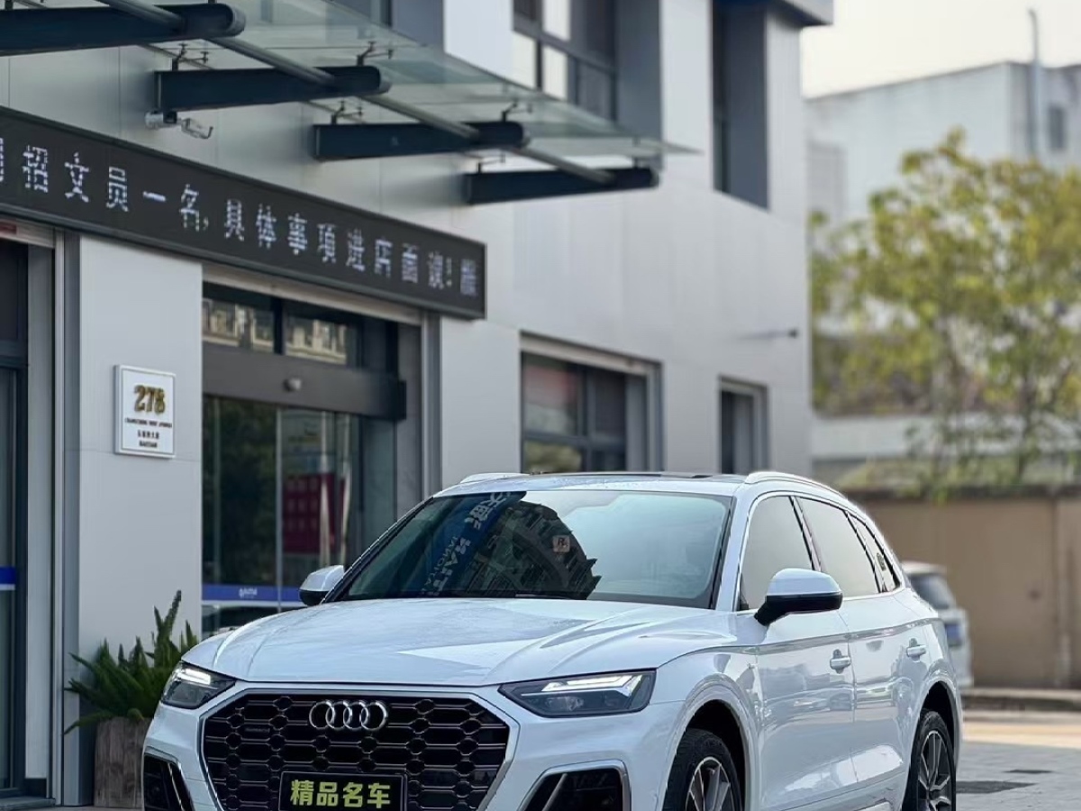 奧迪 奧迪Q5L  2021款 45 TFSI 豪華致雅型圖片