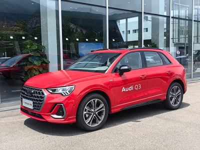 2023年9月 奧迪 奧迪Q3 45 TFSI quattro 時(shí)尚動(dòng)感型圖片