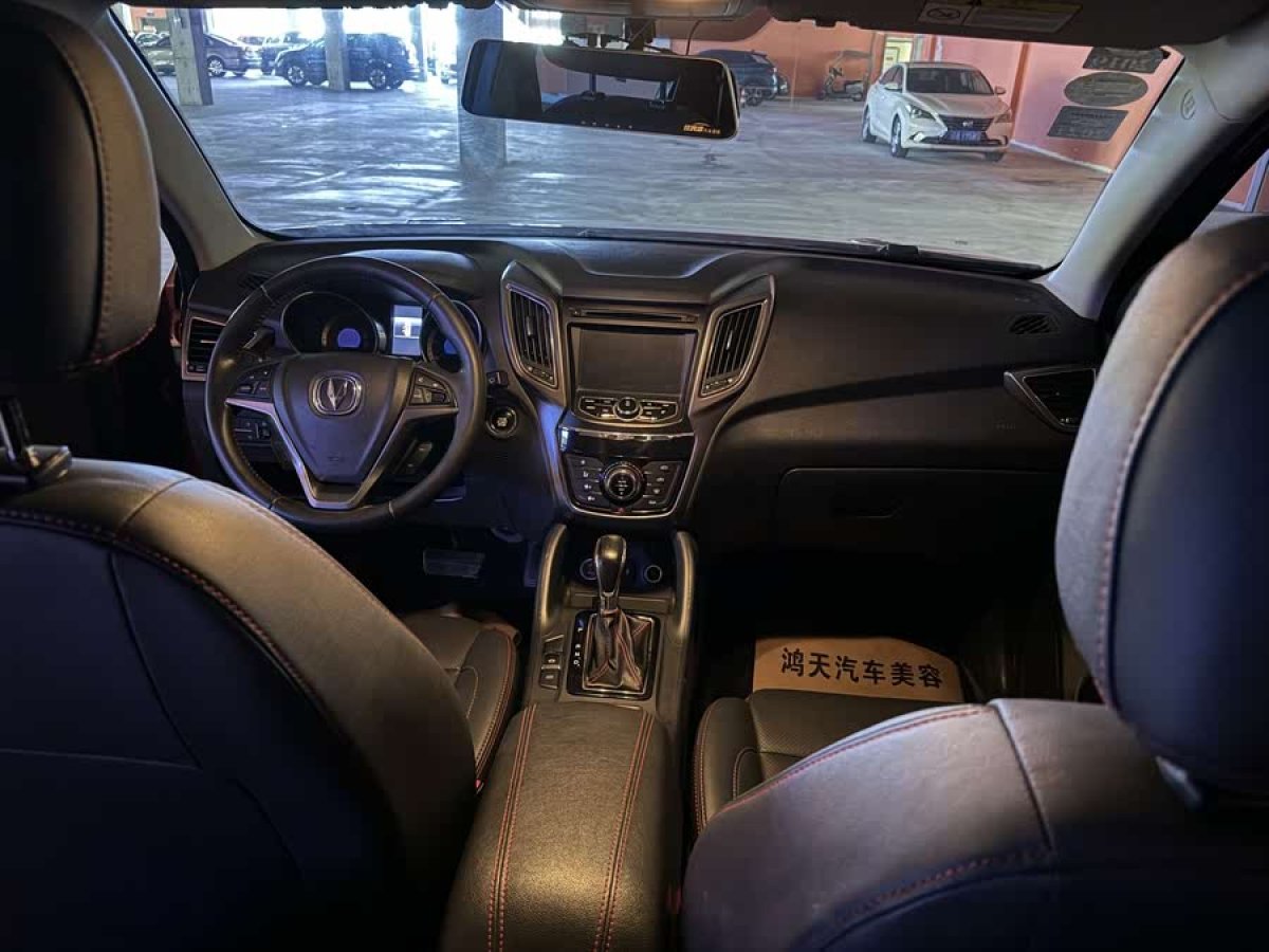 長(zhǎng)安 CS75  2016款 1.8T 自動(dòng)精英型 國(guó)V圖片