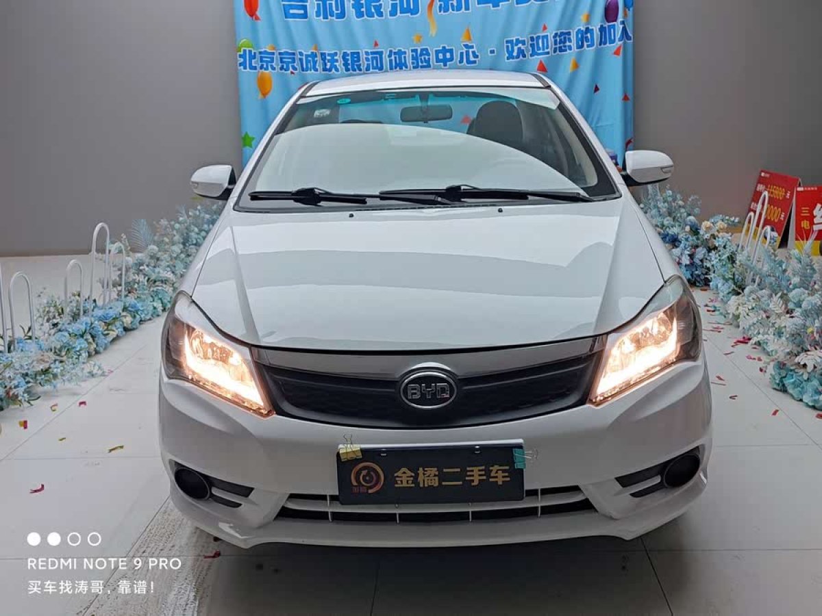 比亞迪 F3  2015款 節(jié)能版 1.5L 手動豪華型圖片