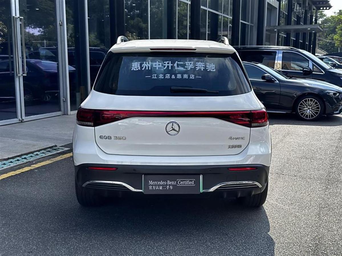 奔馳 奔馳EQB  2022款 EQB 350 4MATIC 首發(fā)特別版圖片