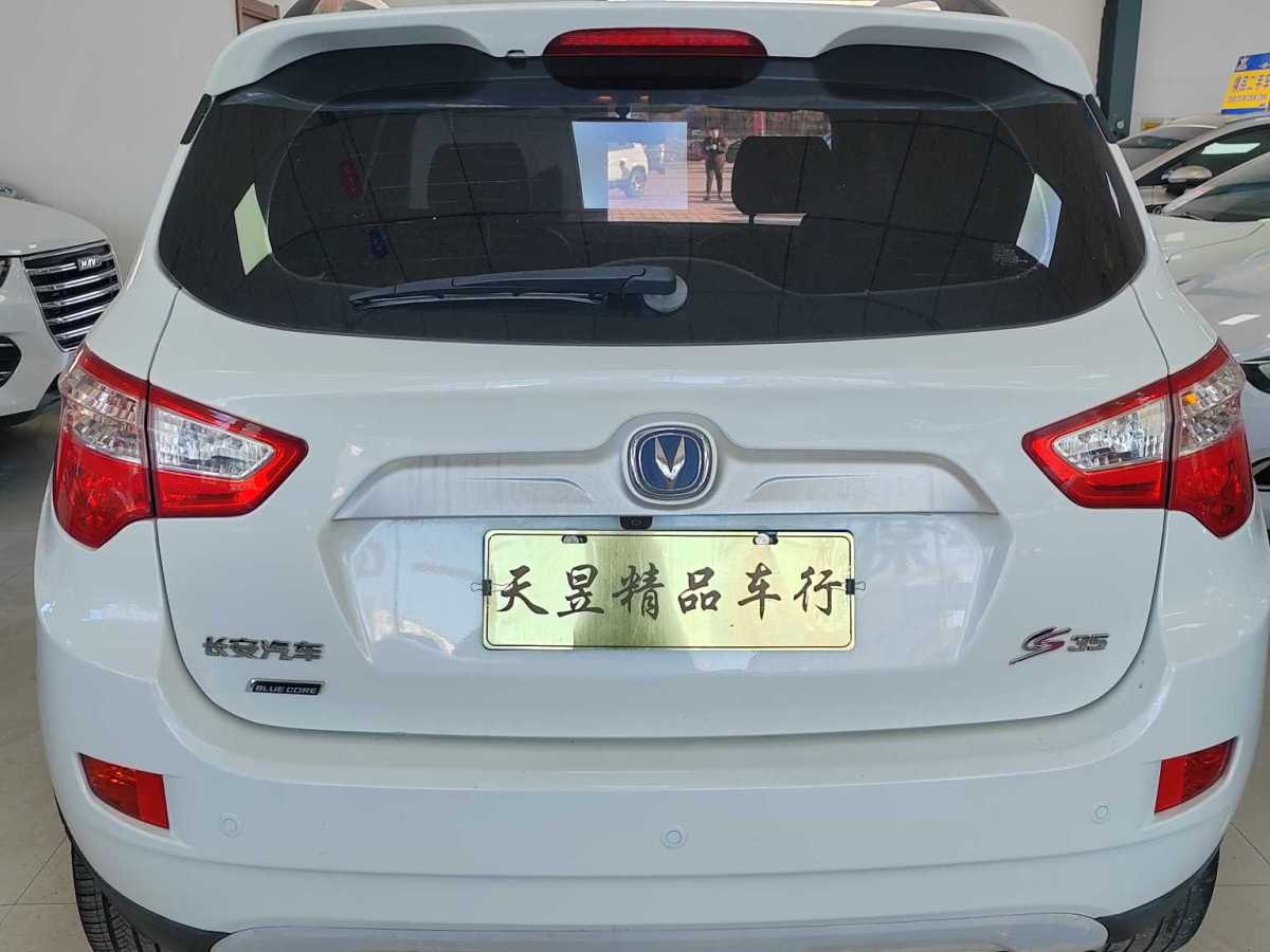 長(zhǎng)安 CS35  2017款 1.6L 手動(dòng)豪華型圖片