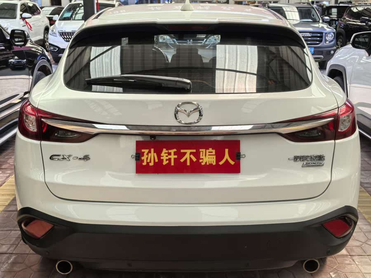 馬自達(dá) CX-4  2018款  2.0L 自動(dòng)兩驅(qū)藍(lán)天活力版 國VI圖片