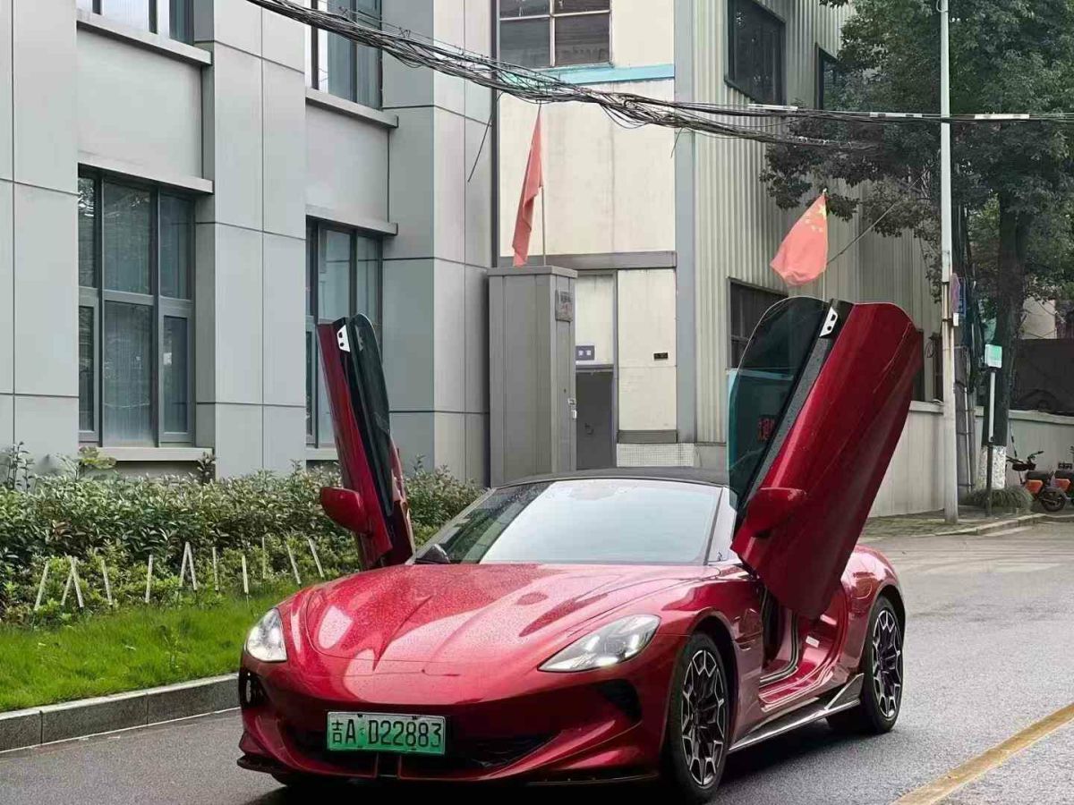 名爵 MG Cyberster  2024款 520km 傳奇四驅(qū)紅篷版圖片