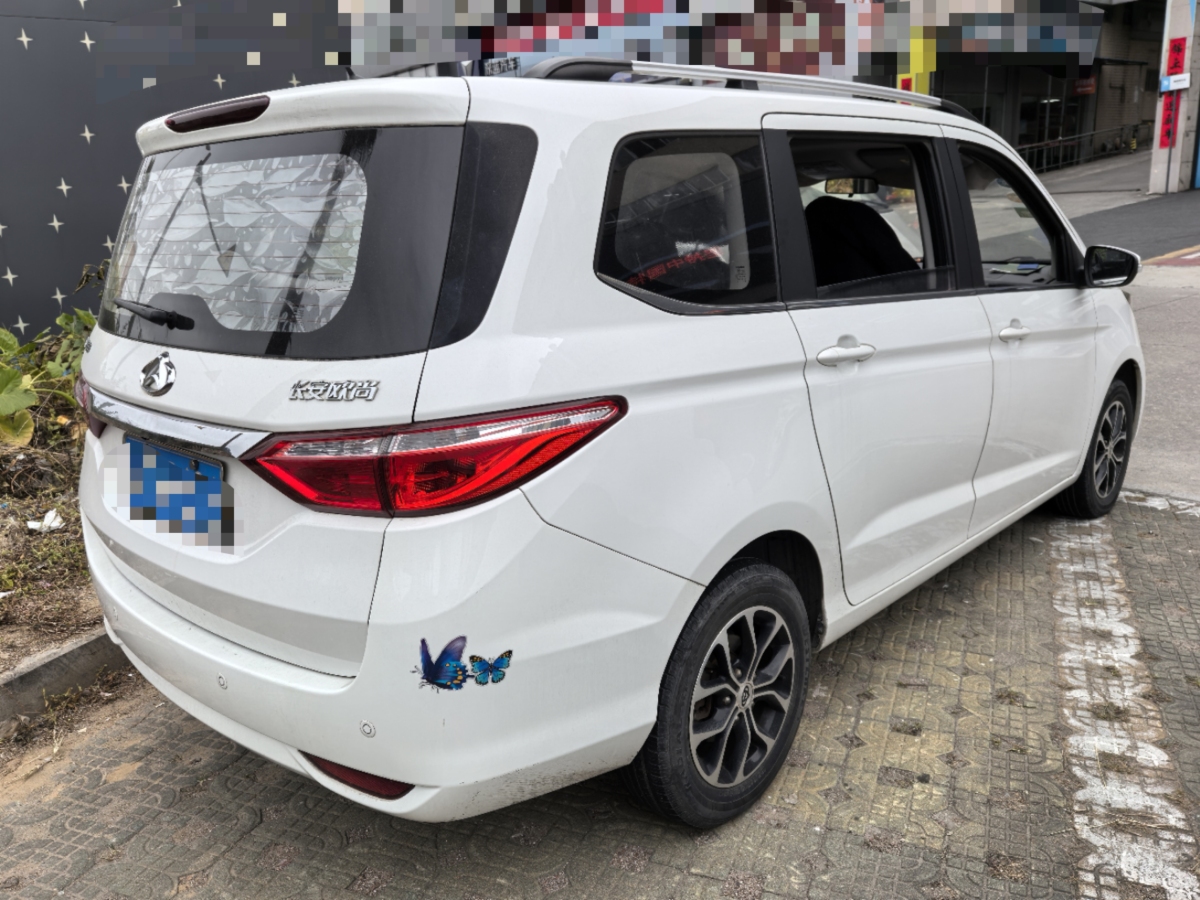 長安歐尚 歐尚EV  2019款 A600 EV 5座圖片