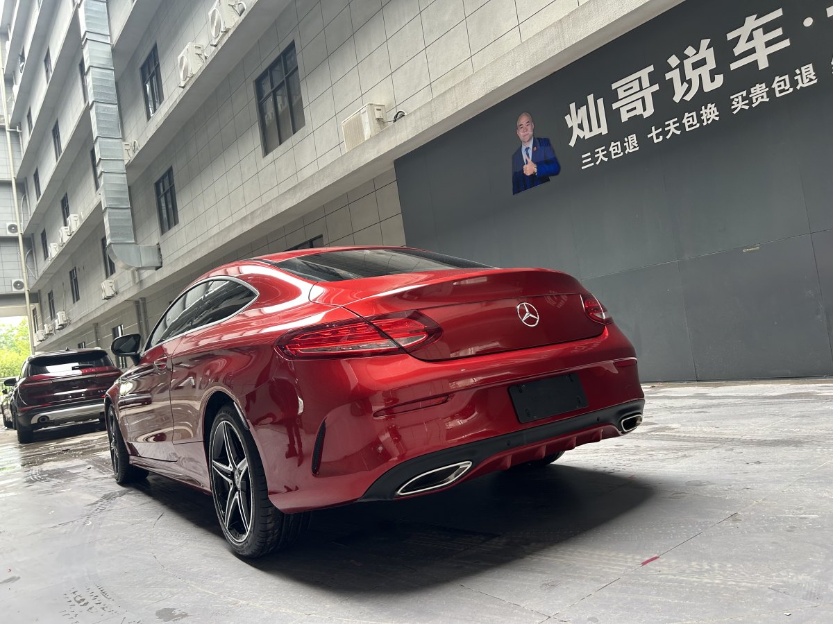 奔馳 奔馳C級(jí)  2017款 改款 C 200 轎跑版圖片