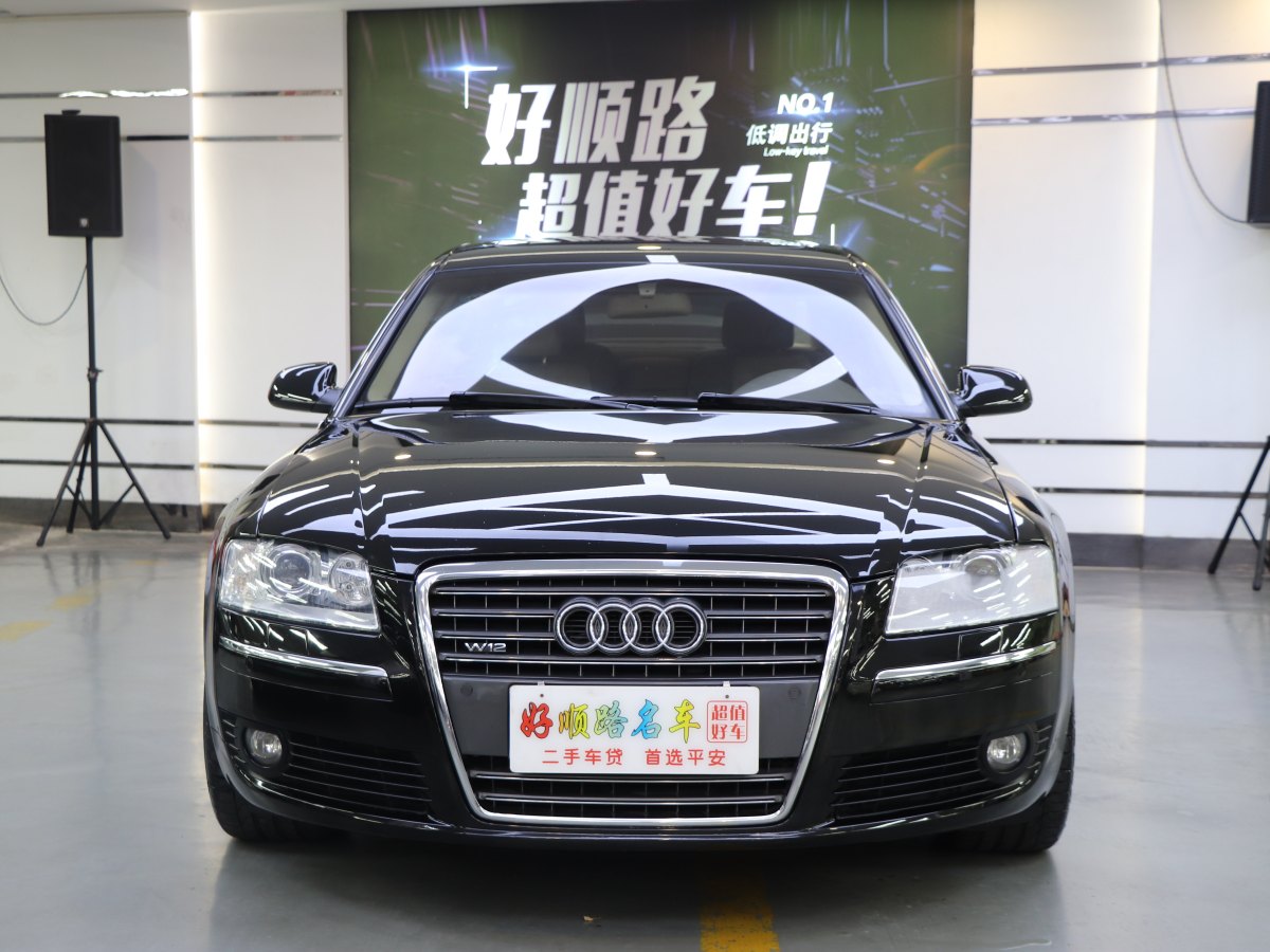 奧迪 奧迪A8  2006款 A8L 6.0 W12 quattro旗艦型圖片