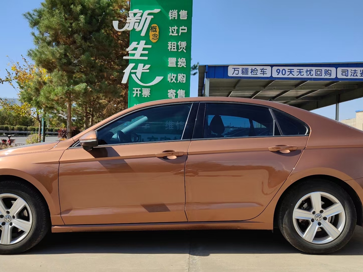 大眾 凌渡  2015款 230TSI DSG風(fēng)尚版圖片