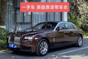 古思特 勞斯萊斯 Series II 加長版