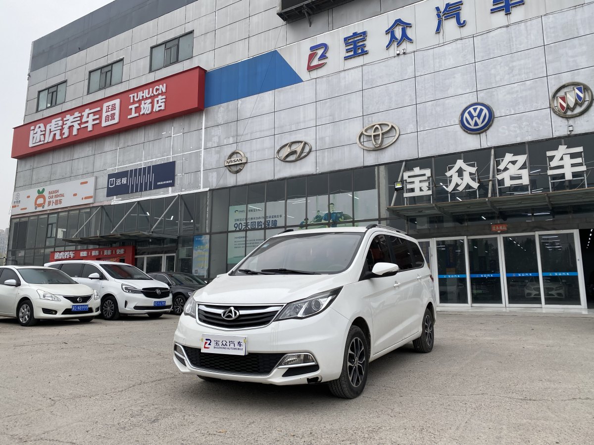 長安歐尚 歐尚EV  2019款 A600 EV 5座圖片