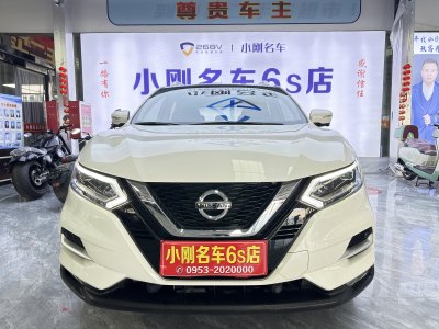 2020年12月 日產(chǎn) 逍客 2.0L CVT豪華版 國(guó)VI圖片