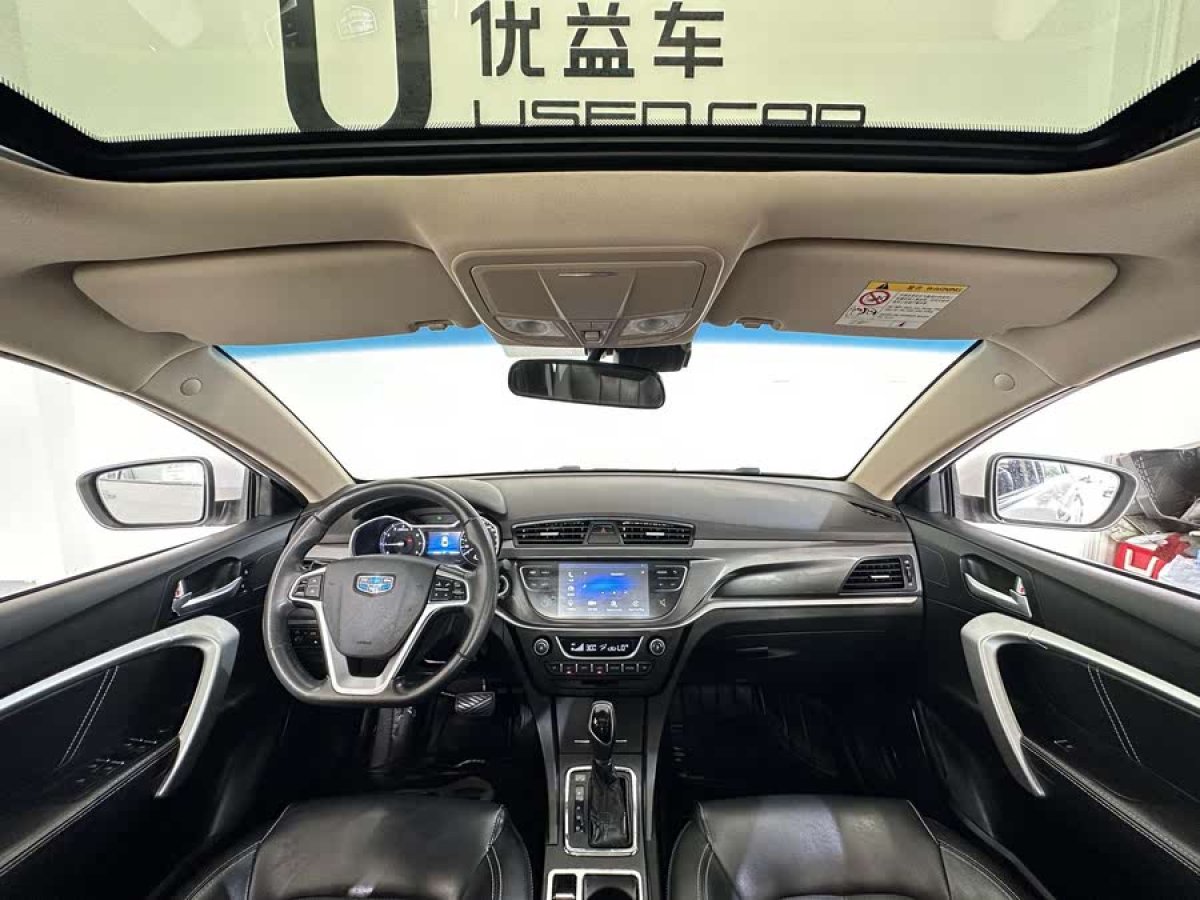 吉利 帝豪  2017款 三廂百萬款 1.5L CVT向上版圖片
