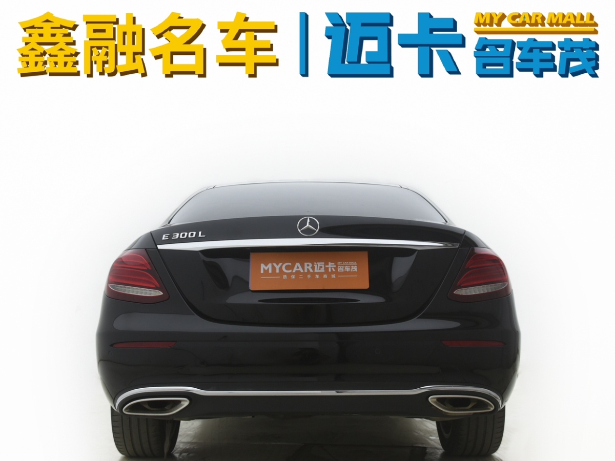 奔馳 奔馳E級(jí)  2020款 改款 E 300 L 時(shí)尚型圖片
