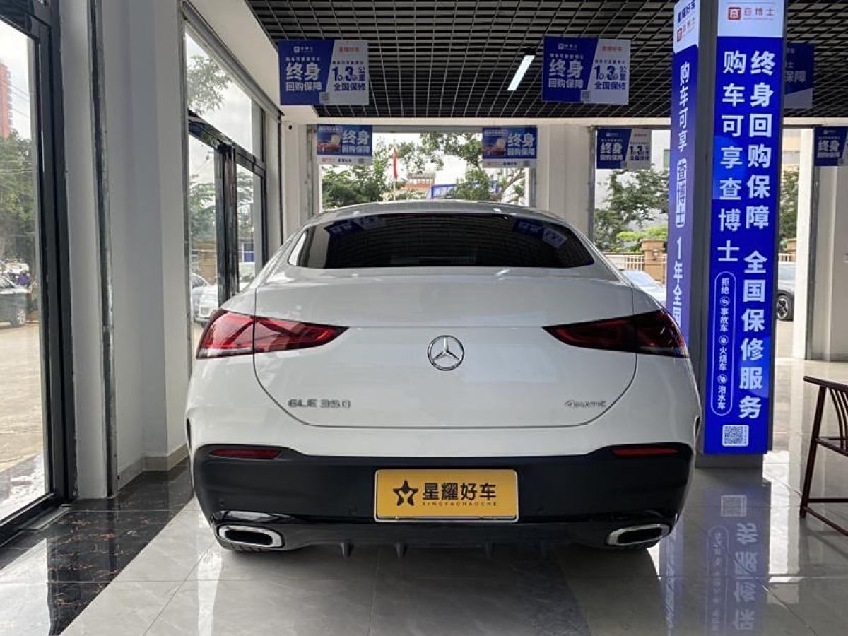 奔馳 奔馳GLE轎跑  2020款 GLE 350 4MATIC 轎跑SUV 豪華型圖片