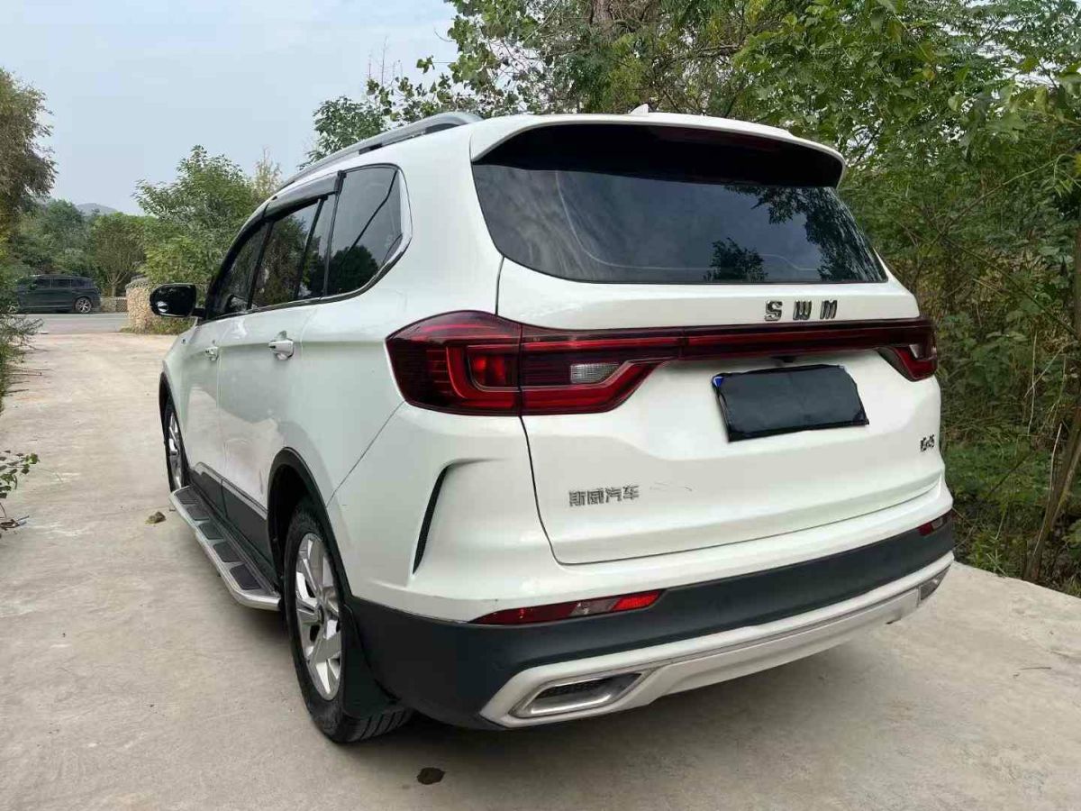 吉利 远景SUV  2020款 1.4T 自动豪华型图片