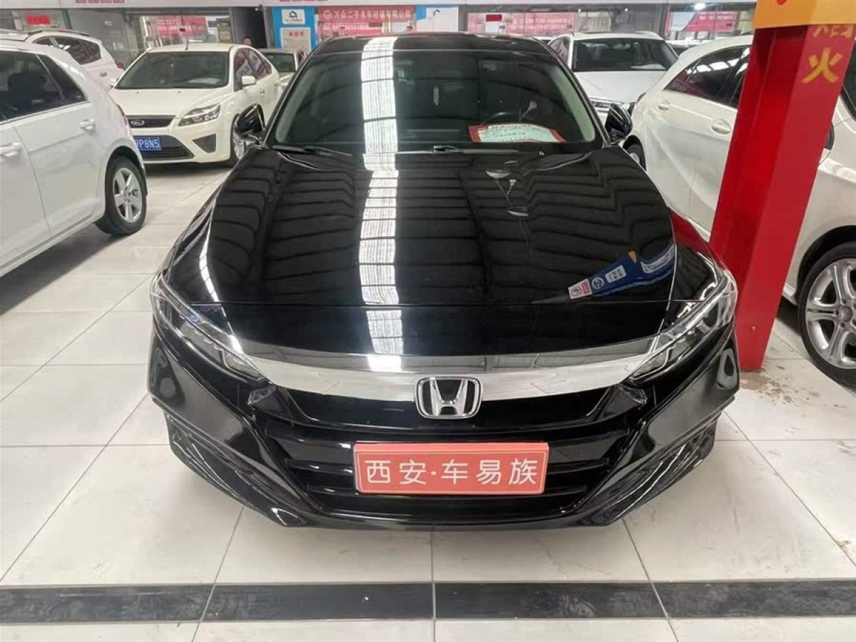 本田 雅閣  2021款 260TURBO 豪華?星空限量版圖片