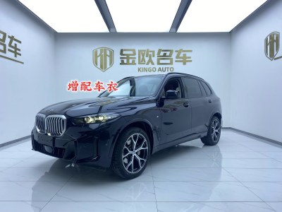 2024年1月 寶馬 寶馬X5 xDrive 30Li 尊享型M運(yùn)動(dòng)曜夜套裝圖片