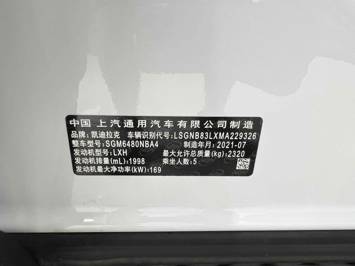 凱迪拉克 XT5  2021款 2.0T 兩驅(qū)豪華型圖片