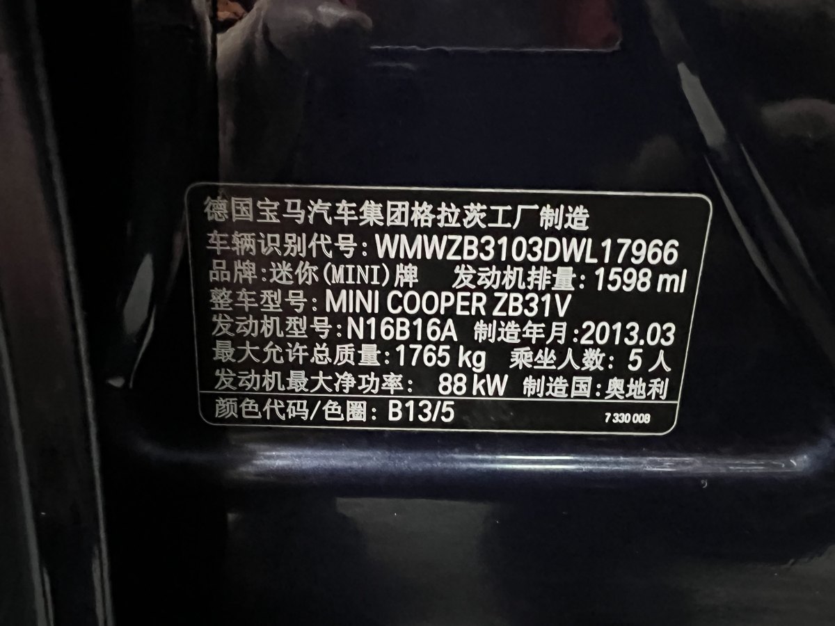 MINI COUNTRYMAN  2014款 1.6L COOPER Fun圖片