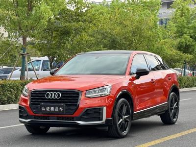 2019年7月 奧迪 奧迪Q2L 35TFSI 上市專享版 國(guó)VI圖片