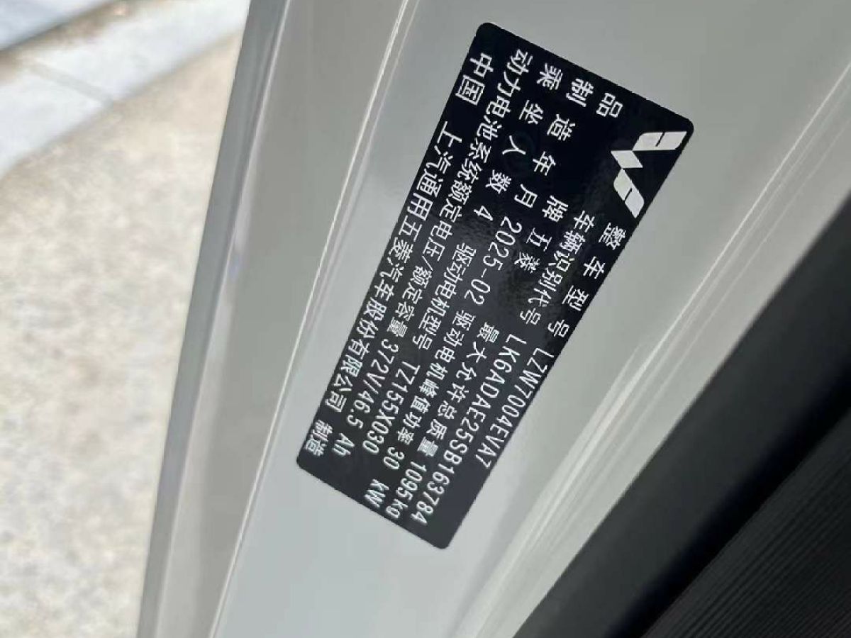 MINI MINI  2025款 1.5T COOPER 經(jīng)典派 五門版圖片