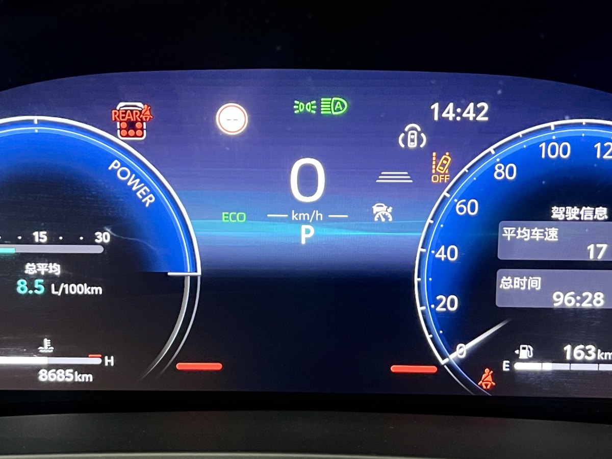 2024年2月豐田 埃爾法  2024款 雙擎 2.5L 臻享版