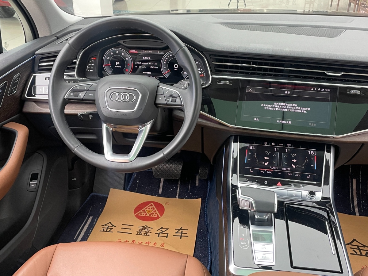 奧迪 奧迪Q7  2021款 45 TFSI quattro S line運動型圖片