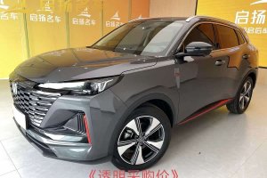 CS55 PLUS 長安 第二代 1.5T DCT尊貴型
