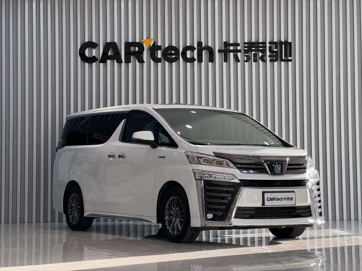 豐田 威爾法  2021款 皇冠 雙擎 2.5L HV至尊版圖片