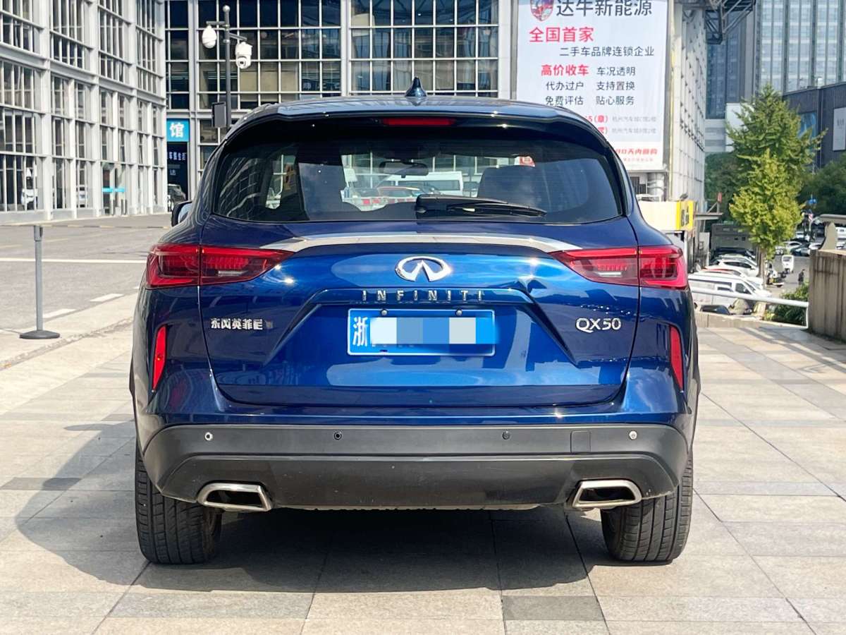 英菲尼迪 QX50  2020款 改款 2.0T 兩驅(qū)菁英版圖片