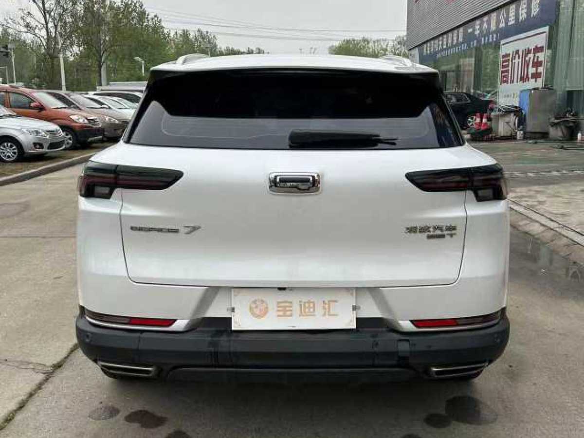 观致 观致7  2020款 1.6T 巡航豪华型图片