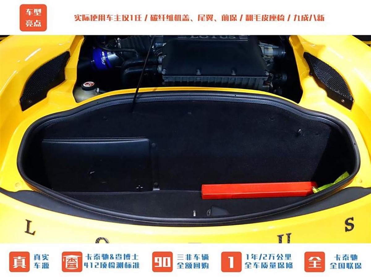 路特斯 Evora  2019款  GT410 Sport圖片