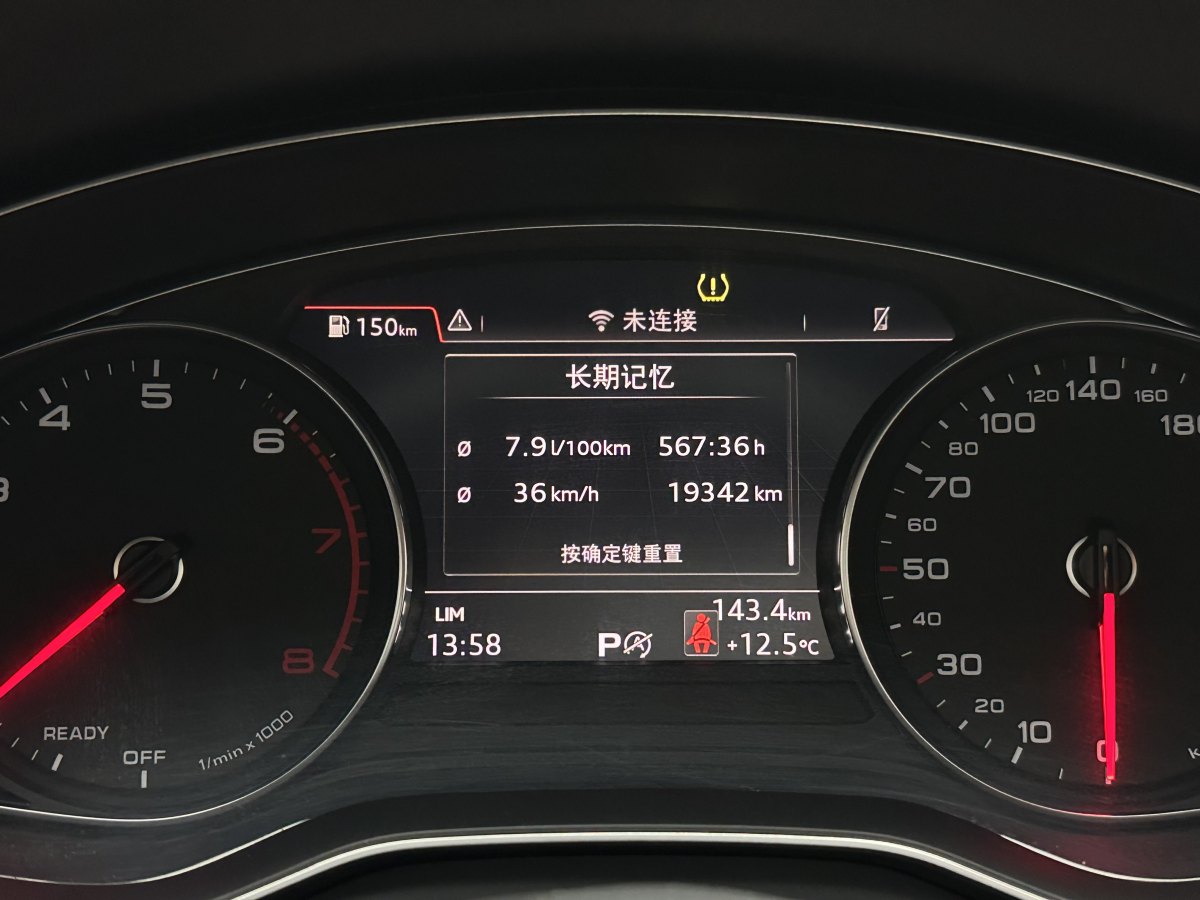 奧迪 奧迪A4L  2019款 40 TFSI 進(jìn)取型 國V圖片