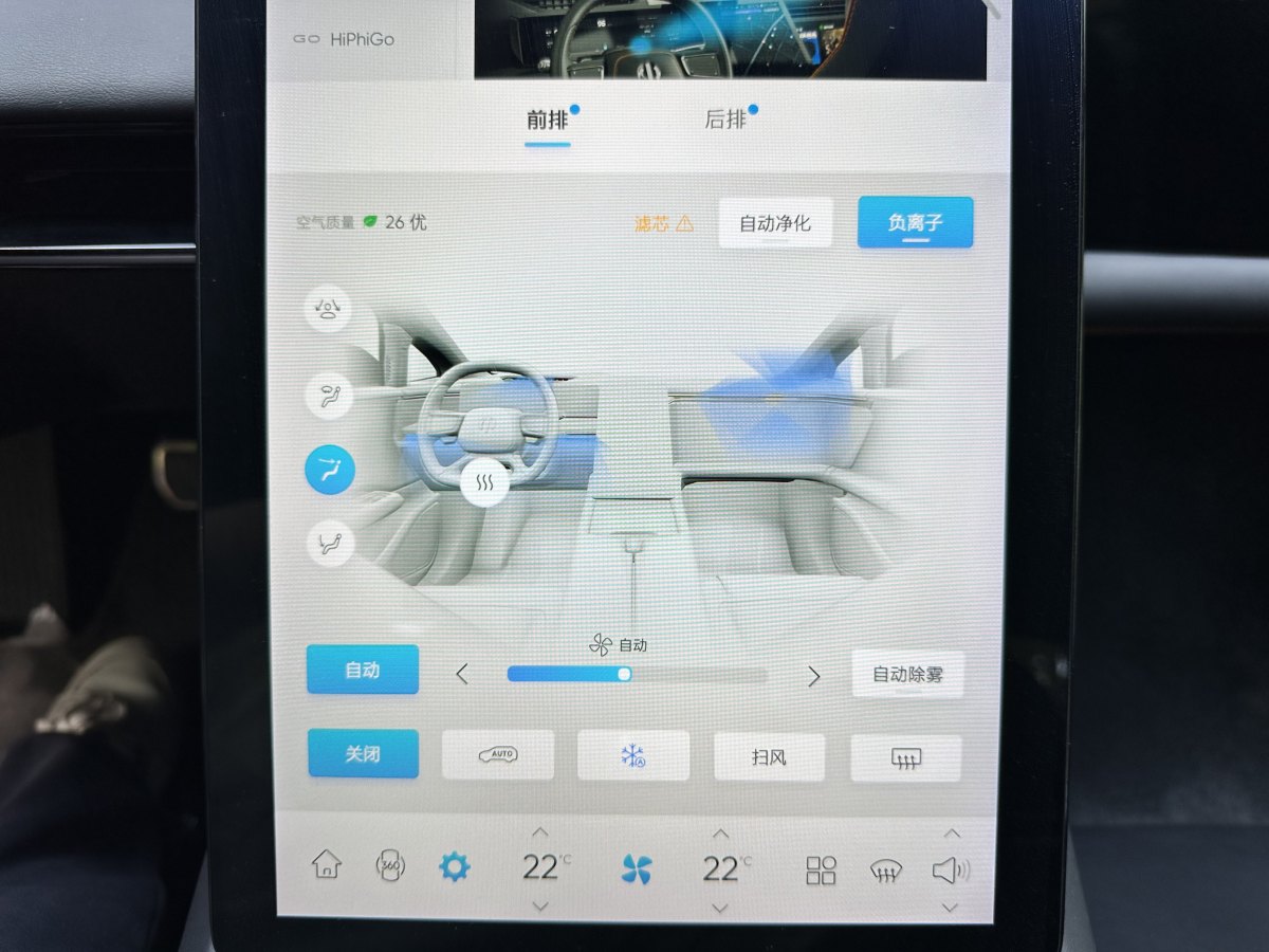 高合 高合HiPhi X  2021款 豪华版6座图片