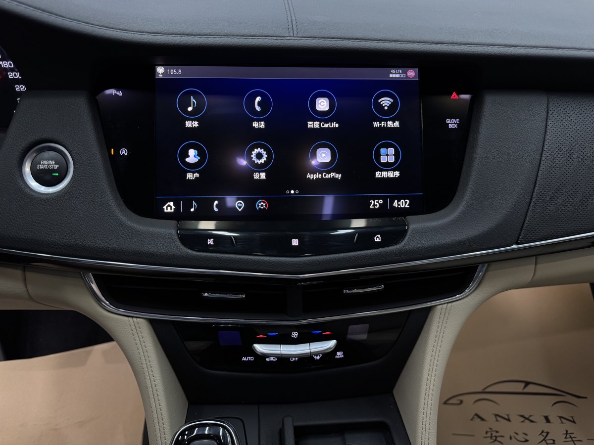 2021年5月凱迪拉克 CT6  2020款 改款 28T 時(shí)尚型