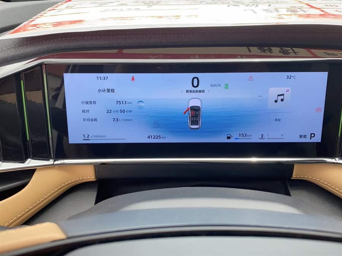 吉利 博越L  2023款 1.5TD DCT尊貴型圖片