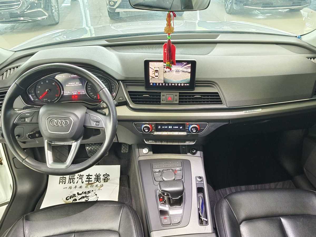 奧迪 奧迪Q5L  2018款 40 TFSI 榮享時尚型圖片
