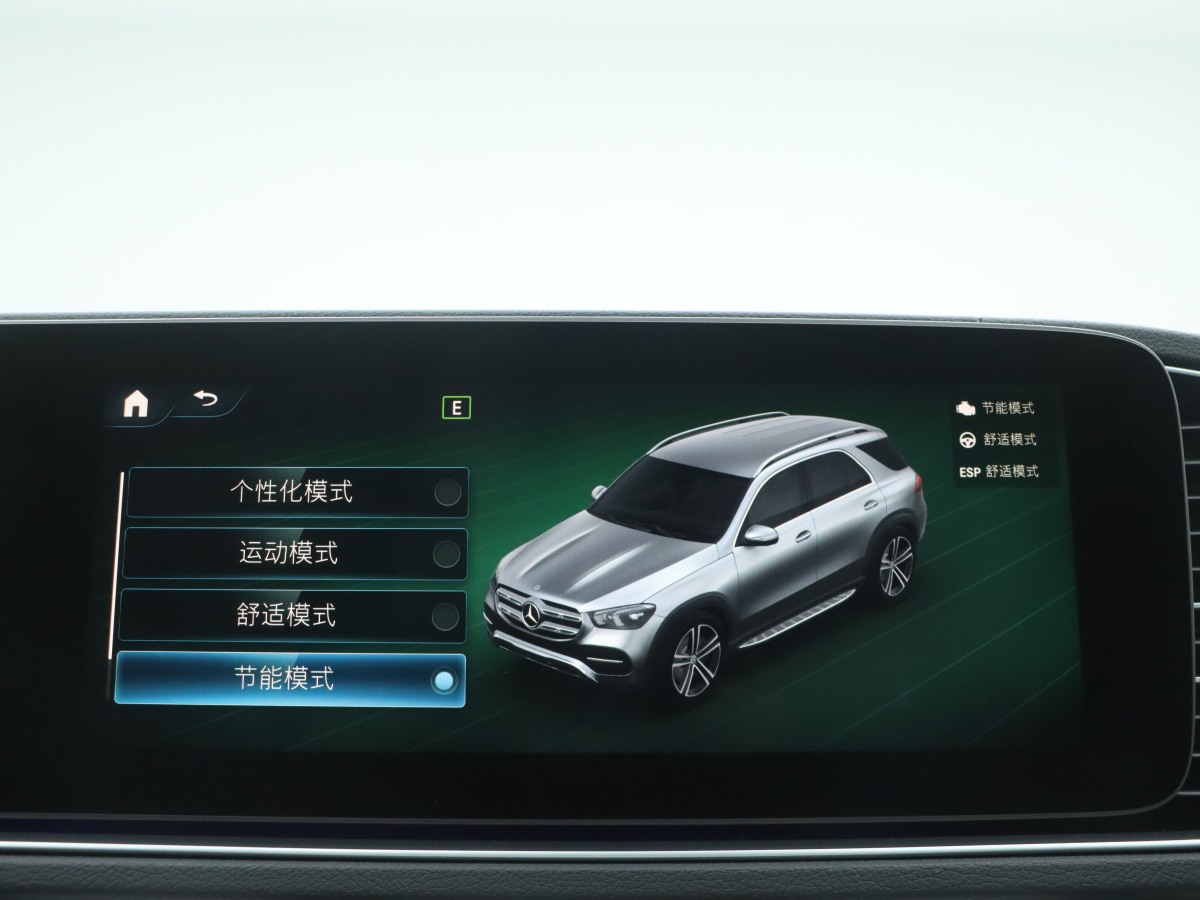 奔驰 奔驰GLE  2020款 改款 GLE 350 4MATIC 动感型图片