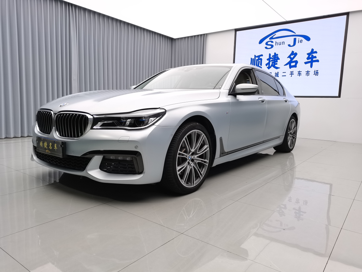 寶馬 寶馬7系  2017款 740Li xDrive 個性化定制版圖片