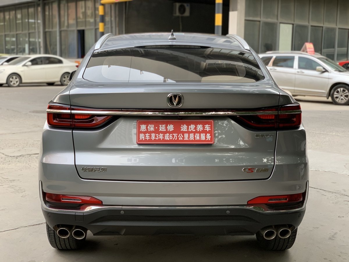 長安 CS85 COUPE  2019款 2.0T 品版 國VI圖片