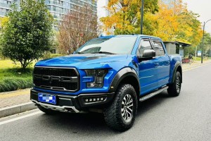 F-150 福特 3.5T 猛禽性能勁化版