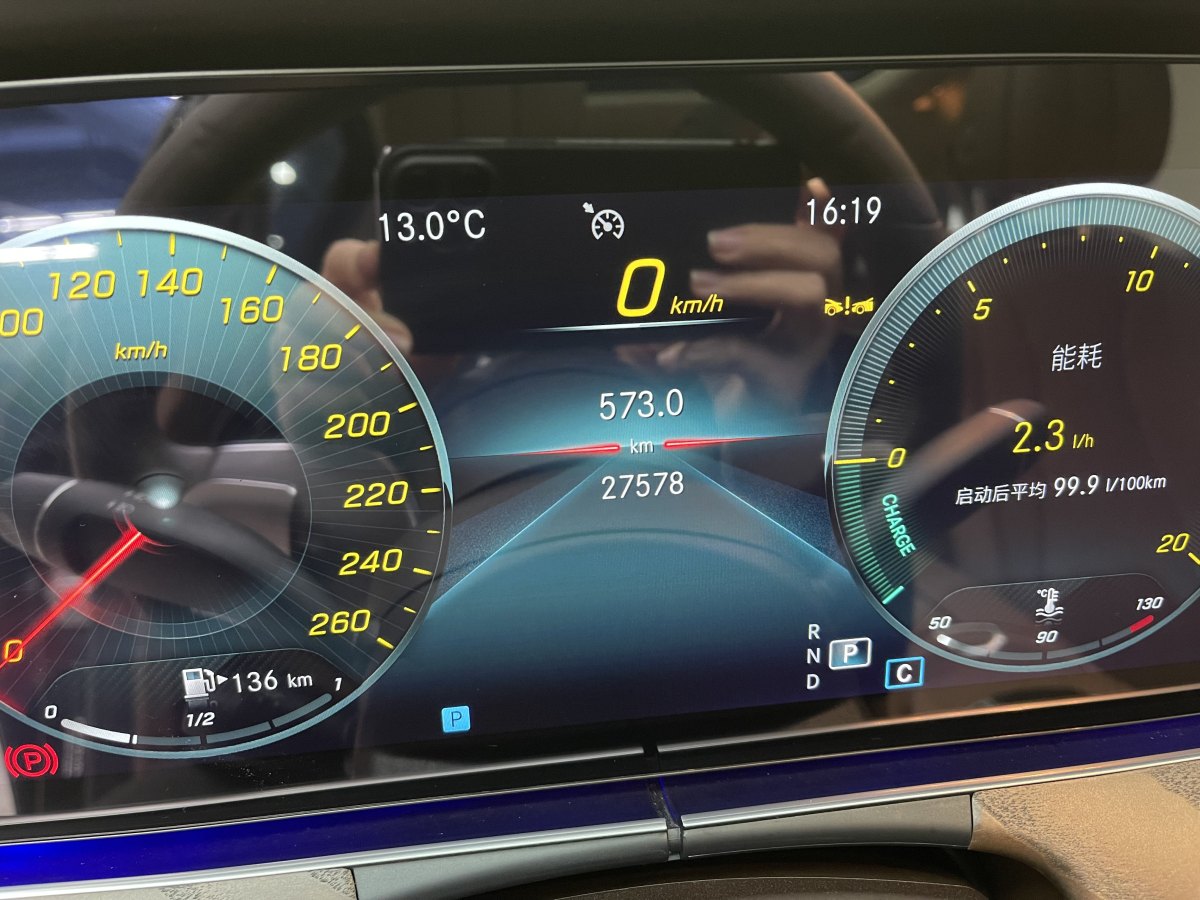 奔馳 奔馳E級  2023款 改款 E 300 L 時尚型圖片